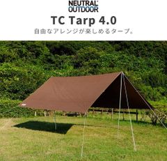 【大人気!】ニュートラルアウトドア タープテント TC タープ 4.0 ブラウン