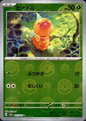 1996年 バンダイ ポケモンカード ビードル #13 PSA9 PSA9鑑定済〕ビードルLV.15【-】{旧裏}