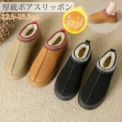 カーキベージュ スリッポン レディース ムートン ボア ファー 厚底 ルームシューズ あったか 暖かい スリッパ 外履き サボ サンダル^bm1275^