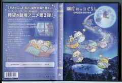 영화 스미코구라시 푸른 달밤의 마호노코/DVD 중고 렌탈 낙하/이노하라 요시히코/모노우에 마나미/c6385