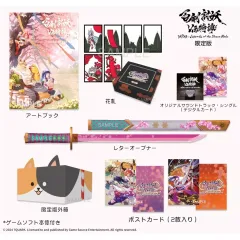 【中古】ニンテンドースイッチソフト 百剣討妖伝綺譚 [限定版]