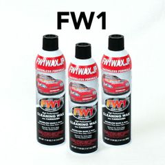 水なし洗車【FW1】4本セット(専用トリガー2個付き)+コーティング剤