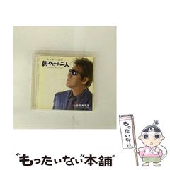 R16413】野島健児/いつかどこかの僕について - メルカリ
