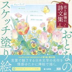 安部恭子 作品集 野の花刺繍 四季つれづれ yasuko abe - メルカリ