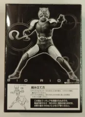 HDM創絶 ハイパーホビー限定 仮面ライダーBLACK RX 名乗りポーズver HDM創絶 ハイパーホビー限定 仮面ライダーBLACK RX 名乗りポーズver