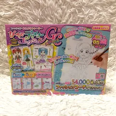 2025年最新】ガールズデザイナーコレクション gcの人気アイテム - メルカリ