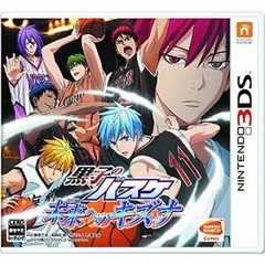 黒子のバスケ 未来へのキズナ 3DS