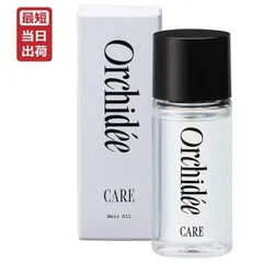 メゾンオルキデ ケアオイル 20mL 日本正規品 即納 Maison Orchidee Care OIL ヘアオイル フレグランスオイル マルチオイル ブリーチ毛 ヘアケア ボディケア スタイリング アウトバス オルキデ オイル モルトベーネ b-exのサムネイル
