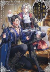【中古】 北京的夏/講談社/ファンキー末吉 北京的夏 (KCデラックス) | ファンキー末吉, 松本 剛 |本 | 通販