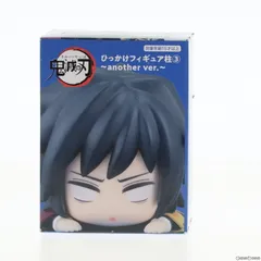 冨岡義勇(とみおかぎゆう) 鬼滅の刃 ひっかけフィギュア柱3〜another ver.〜 プライズ(AMU-PRZ13781) フリュー