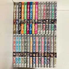ゴールデンカムイ　ハイキュー等　漫画まとめ売り ゴールデンカムイ ハイキュー等 漫画まとめ売り 楽天市場