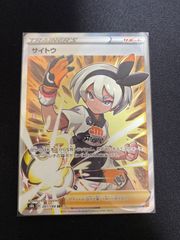 ムンク展 イーブイ コダック モクロー 未開封】ポケモンカード ムンク展 コダック イーブイ モクロー