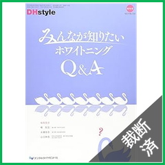裁断本卸売センター【8/8-8/13休】 - メルカリShops