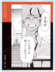 【中古】キャラカード 佐藤龍星(B) 「東京卍リベンジャーズ ～場地圭介からの手紙～ トレーディング原作コマアクリルカード vol.2」