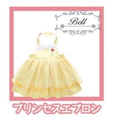 サイズ展開M/L 美女と野獣　ベル風　子供用プリンセスエプロン　エプロンドレス