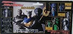 【中古】仮面ライダーアギト 装着変身シリーズ アクション３怪人セット