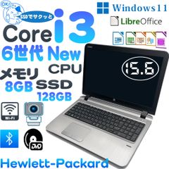 HP ProBook 450 G3ノートパソコン　6世代Core i3-6100 　 SSD 128GB  　メモリー8GB 　　カメラ　　ブルートゥース　　DVDマルチ　　15.6インチ