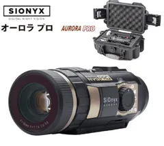 2026年最新】sionyx aurora proの人気アイテム - メルカリ