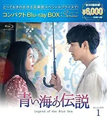 青い海の伝説 OST イ・ミンホ主演 廃盤 未開封 2025年最新】青い海の伝説ostの人気アイテム - メルカリ