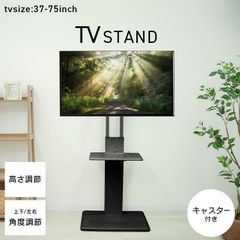 ヤマダセレクト YFST5577S シアターバー棚付テレビスタンド ブラック