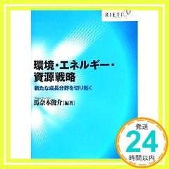 Item thumbnail for item 39411579-7178-453e-a9e4-d2563065249e