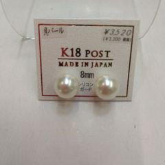 ●K18post 日本製ピアス K18ポスト 貝パール 8mm ピアス 18金(K18) [JK11-8]