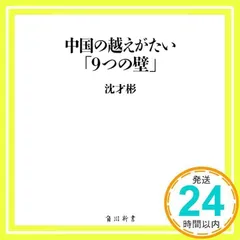 2026年最新】顧景舟の人気アイテム - メルカリ