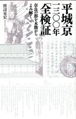 2025年最新】木簡の人気アイテム - メルカリ