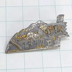 伊吹山 登山 観光 旅行 記念 山バッジ ピンバッジ PINS ピンズ M27338のサムネイル