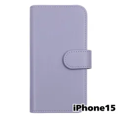 【新品未使用】 iPhone15 アイフォン15 手帳型スマホ ケース スムース PUレザー (カバー色アッシュラベンダー) 無地 紫色 くすみ ニュアンスカラー シンプル カード収納 flip51-muji-ip15-asla