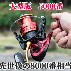 スピニングリール 5000番 未使用品 ライン付き 楽天市場】スピニングリール 5000番（ブランドダイワ