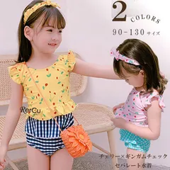 水着 女の子 UVカット かわいい おしゃれ かっこいい 水着 90cm 100cm 110cm 120cm 130cm 子供用 子供 小学生 キッズ 女子 子ども 水遊び プール 海 川 チェリー可愛い 体型カバー セパレmingsheng07