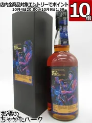 2025年最新】blue giant ウイスキーの人気アイテム - メルカリ