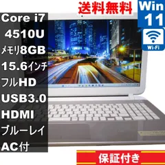2025年最新】dynabook T55 i7の人気アイテム - メルカリ