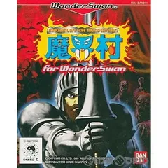 Amazon.co.jp: 魔界村ワンダースワン 箱説あり : おもちゃ