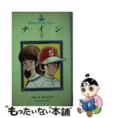 2024年最新】桜木充の人気アイテム - メルカリ