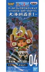 中古】フィギュア 大原野越吾 「ALL OUT!!」 mensHdge technical