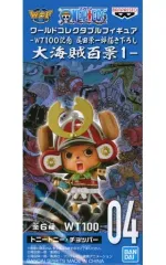 【中古】フィギュア トニートニー・チョッパー 「ワンピース」 ワールドコレクタブルフィギュア-WT100記念 尾田栄一郎描き下ろし 大海賊百景1-のサムネイル