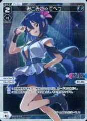 WIXOSS　みこみこ⭐︎ぜろ　ウェディング WIXOSS みこみこ⭐︎ぜろ ウェディング WIXOSS みこみこ⭐︎ぜろ