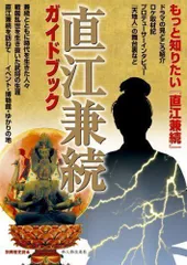 2024年最新】なおえかねつぐの人気アイテム - メルカリ