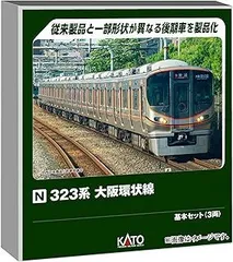 2025年最新】kato 323系の人気アイテム - メルカリ