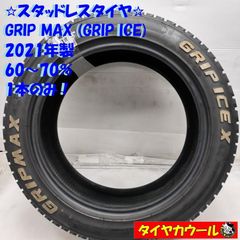 ブリヂストン BATTLEX S20 190/50ZR17 中古　バリ山 ブリヂストン BATTLEX S20 190/50ZR17 中古 バリ山 - メルカリ