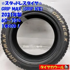 2025年最新】Mini スタッドレス 225/50r18の人気アイテム - メルカリ