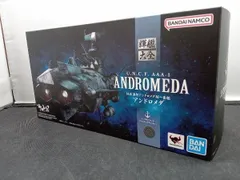 (再販)バンダイ 地球連邦アンドロメダ級一番艦アンドロメダ 1/2000 輝艦大全 ｢宇宙戦艦ヤマト2202 愛の戦士たち｣ 宇宙戦艦ヤマト2202のサムネイル
