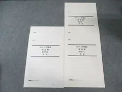 2025年最新】弁理士 入門講座 lecの人気アイテム - メルカリ