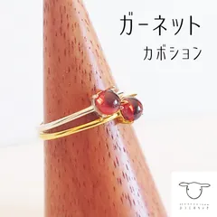 天然石 宝石質 ガーネット カボション リング 指輪 シンプル