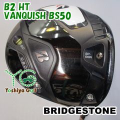 6 ブリヂストン B2 HT ドライバー 9.5° ヴァンキッシュ BS50 S Bridgestone Driver BRIDGESTONE B2 HT – GOLF Partner USA