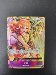 ワンピースカード　ナミ　PRB02-012 R　パラレル