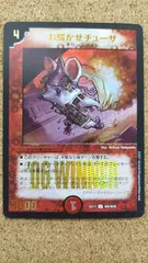 2025年最新】お騒がせチューザ winnerの人気アイテム - メルカリ