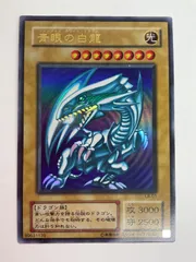 077[PK]Y403(カード) やや傷や汚れあり 青眼の白龍　UR　LB-01